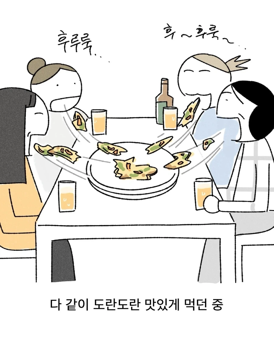 식당에서 난생처음 바선생 응원해본 만화.manwha - 이미지 2