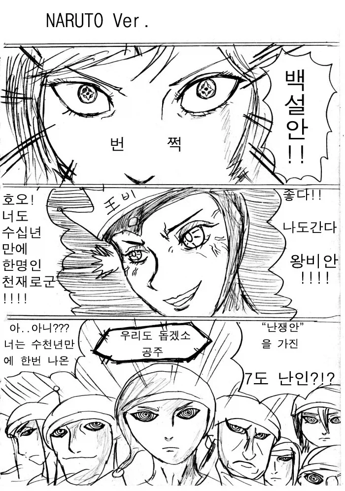 ToonPop - 짧은 웹코믹, 가볍게 한 편씩 이미지 2