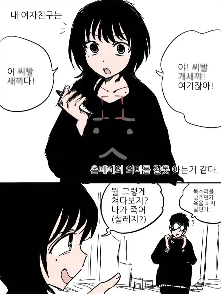 10년 뒤에 타임캡슐을 꺼내는 만화 이미지 3