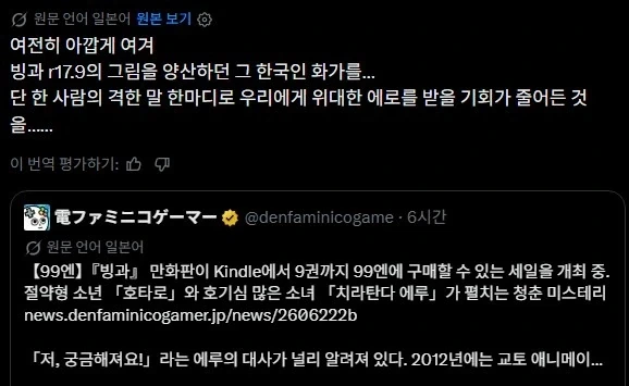 프리야) 치파오 팝업스토어 일러스트.jpg 이미지 16