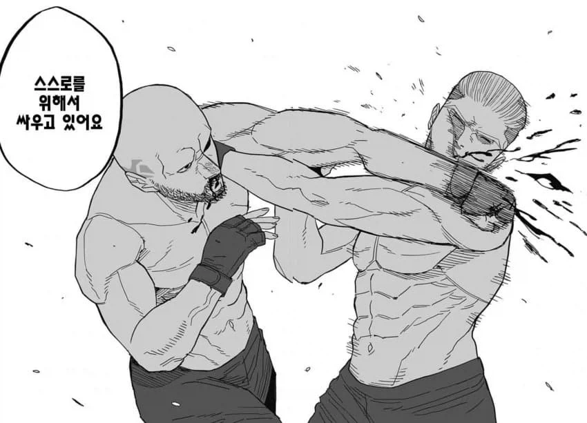 패배가 두려워 도망친 챔피언이 다시 복귀하는 .manwha - 이미지 15