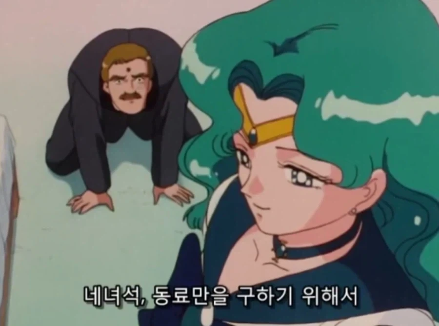 세일러냅튠) 그러고도 세계를 지키는 정의의 편이냐! - 이미지 7