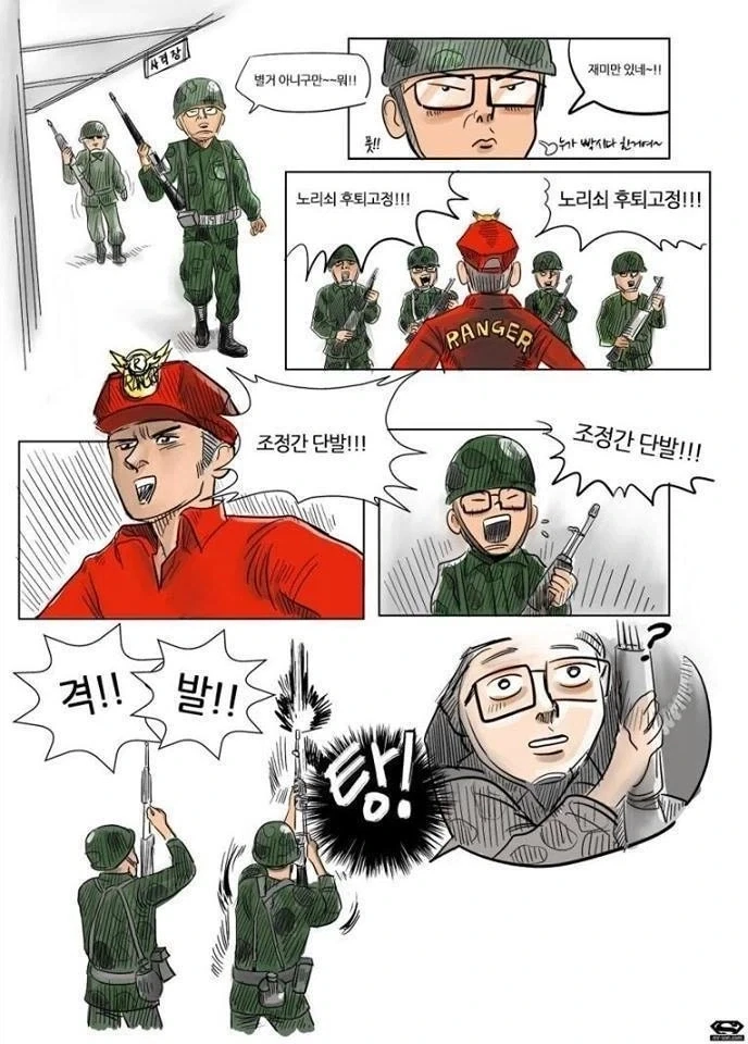 한 때 한장만 퍼가서 자위대 수준 ㅋㅋㅋㅋ 이라고 했었던 만화 이미지 5
