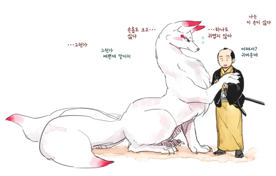 러브 코미디 장르에서 잘 나오는 요소 이미지 9