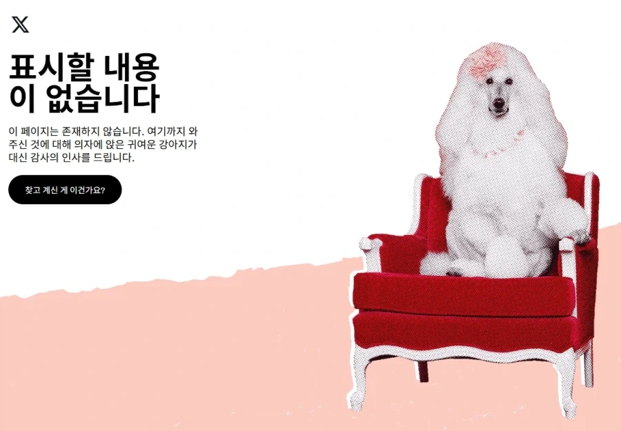 여우신과 사무라이 만화.jpg - 이미지 21