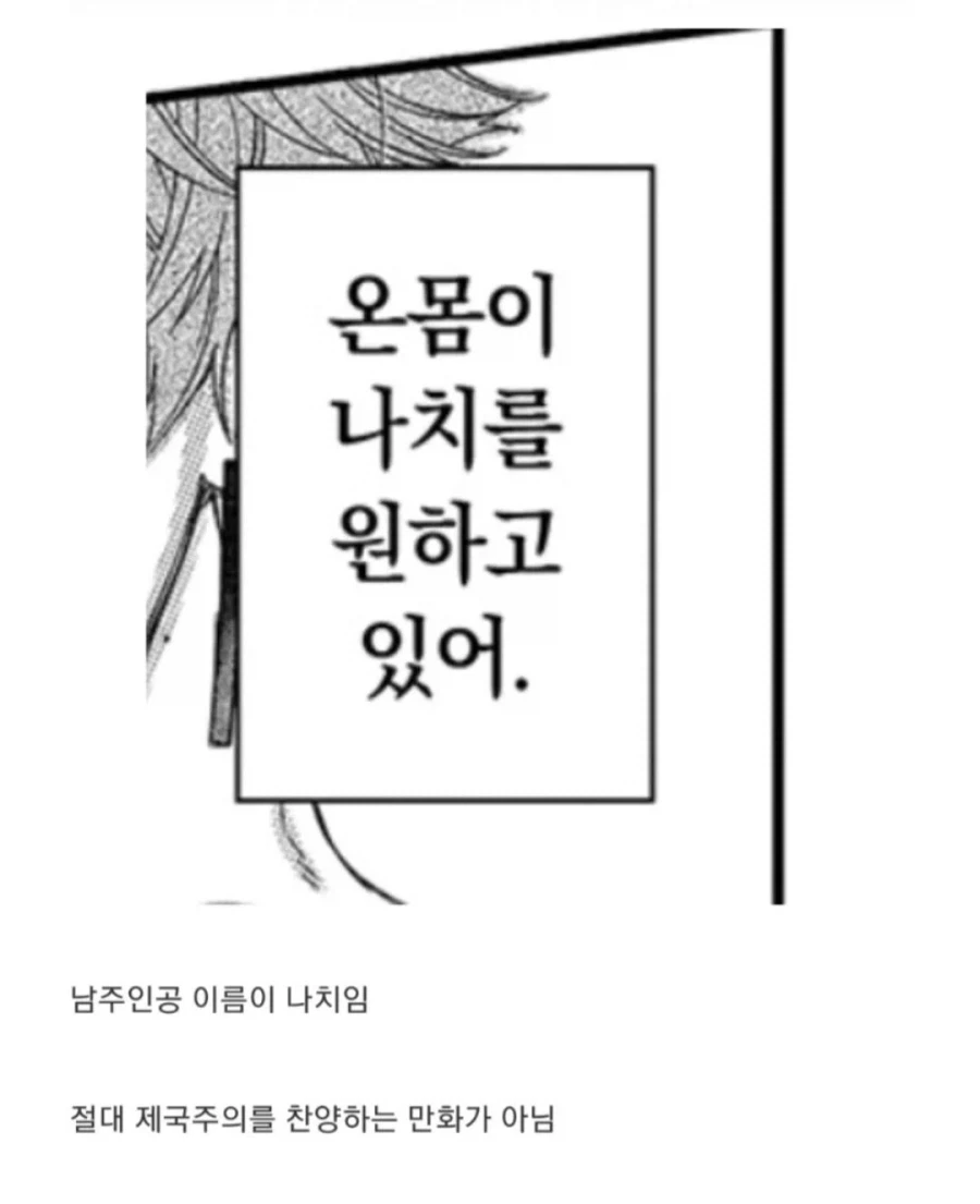 ToonPop - 짧은 웹코믹, 가볍게 한 편씩 이미지 8