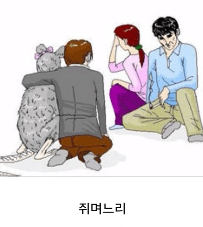 젠존제)스승님이 잘못한 만화 이미지 3