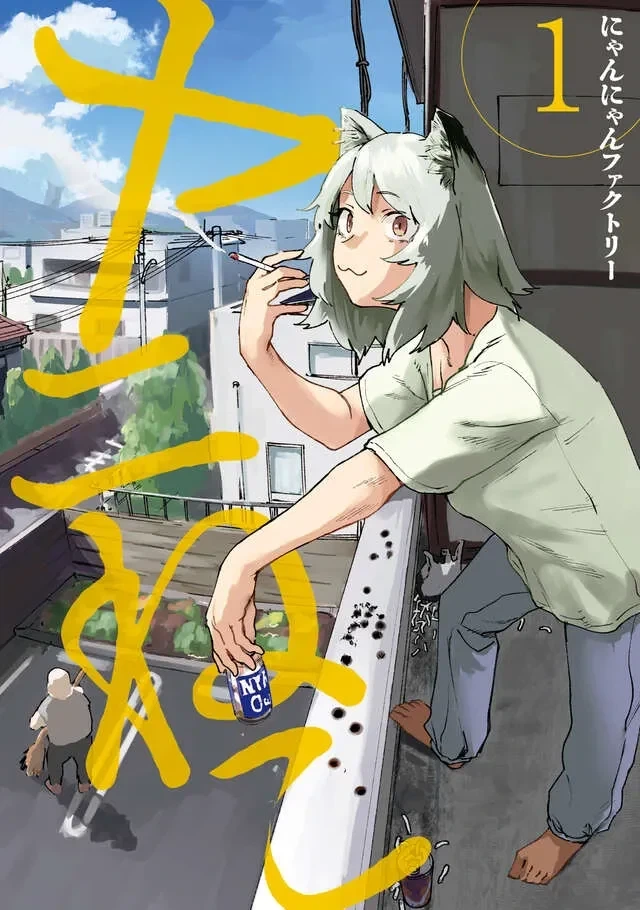 ㅂㅅ쇼 보여주는 만화.manga 이미지 23