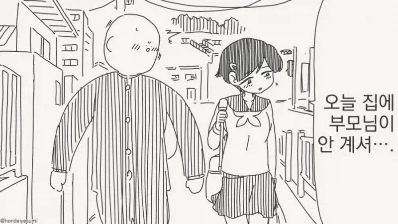 오빠가 여동생옷입고 외출하는manga 대표 이미지