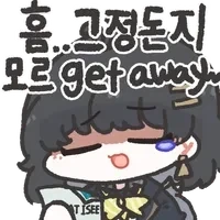사펑) 스?포) 엣지러너 해피엔딩 만화.jpg - 이미지 3