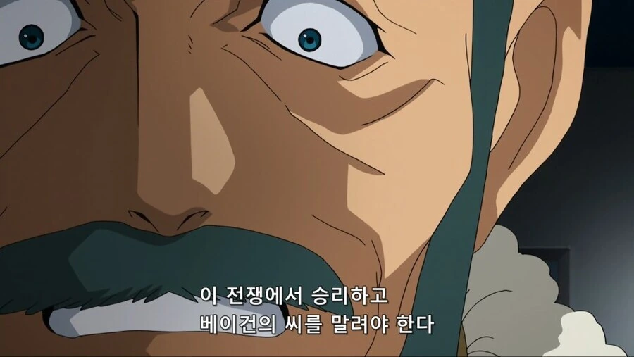건담AGE) 베이건! 이 X놈들이 내 손주를 가스라이팅했구나! - 이미지 3