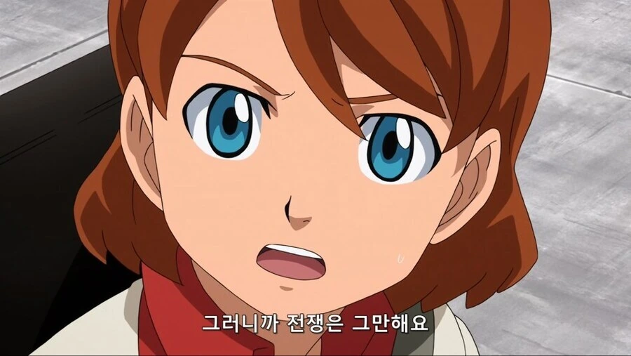건담AGE) 베이건! 이 X놈들이 내 손주를 가스라이팅했구나! - 이미지 9