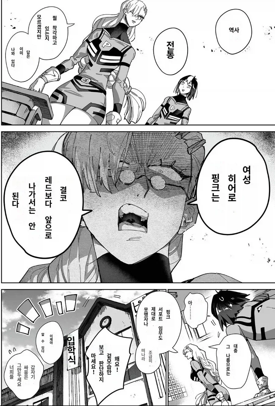 프리렌)공식의 명화 패러디.jpg 대표 이미지
