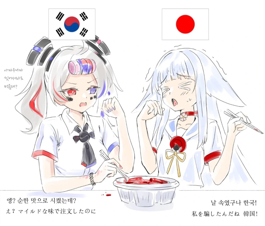 휴지도둑 고라니를 경찰에 신고하는 만화 이미지 8