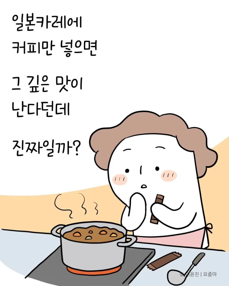 ToonPop - 짧은 웹코믹, 가볍게 한 편씩 이미지 10
