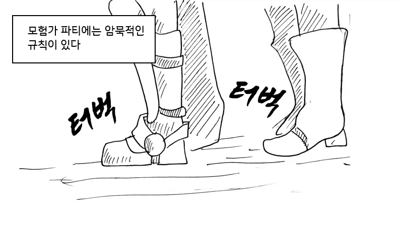 신혼부부 집이 처제도 같이 살면 안되는 이유.manga 이미지 13