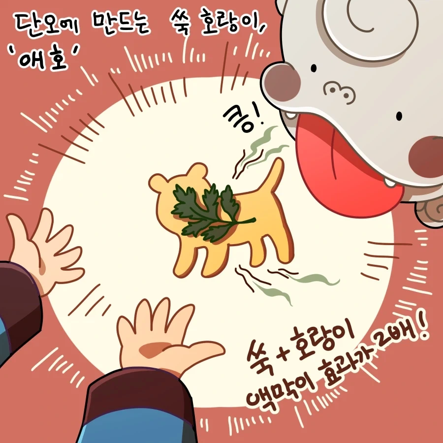 ToonPop - 짧은 웹코믹, 가볍게 한 편씩 이미지 4