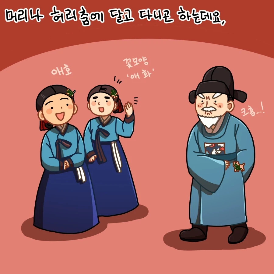 [만화] 단오에 나타나는 호랑이, 쑥호랑이! - 이미지 2