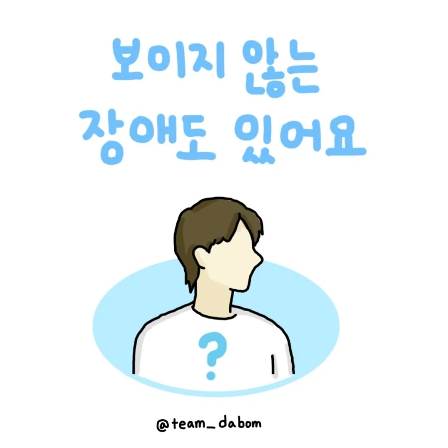 ToonPop - 짧은 웹코믹, 가볍게 한 편씩 이미지 13