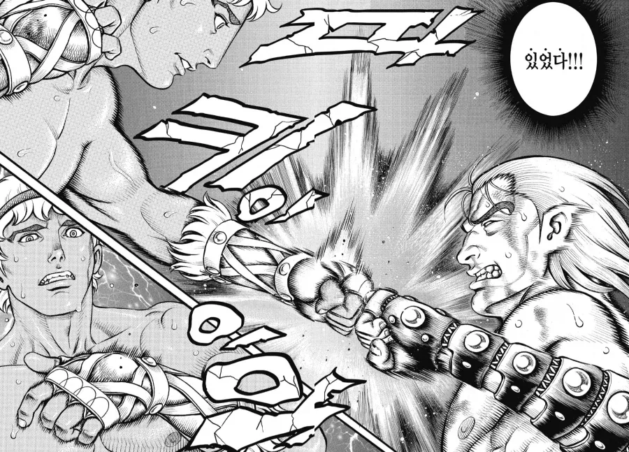 중학생 때 헤어진 여자친구가 옛날과 너무 똑같은.manga 이미지 10