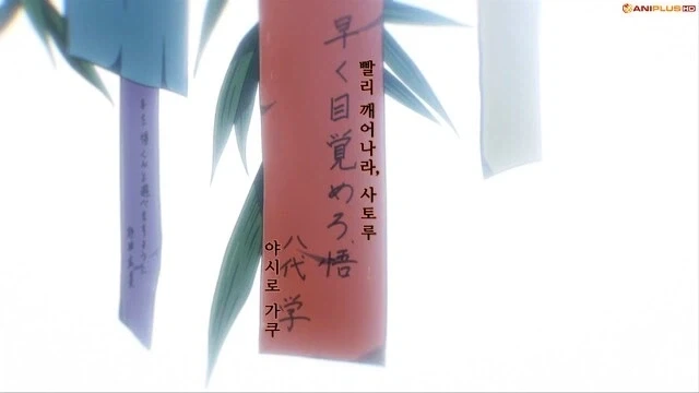 나만이없는거리) 이 작품의 주제.jpg - 이미지 3