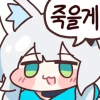 무녀 와 음양사 만화 - 이미지 24