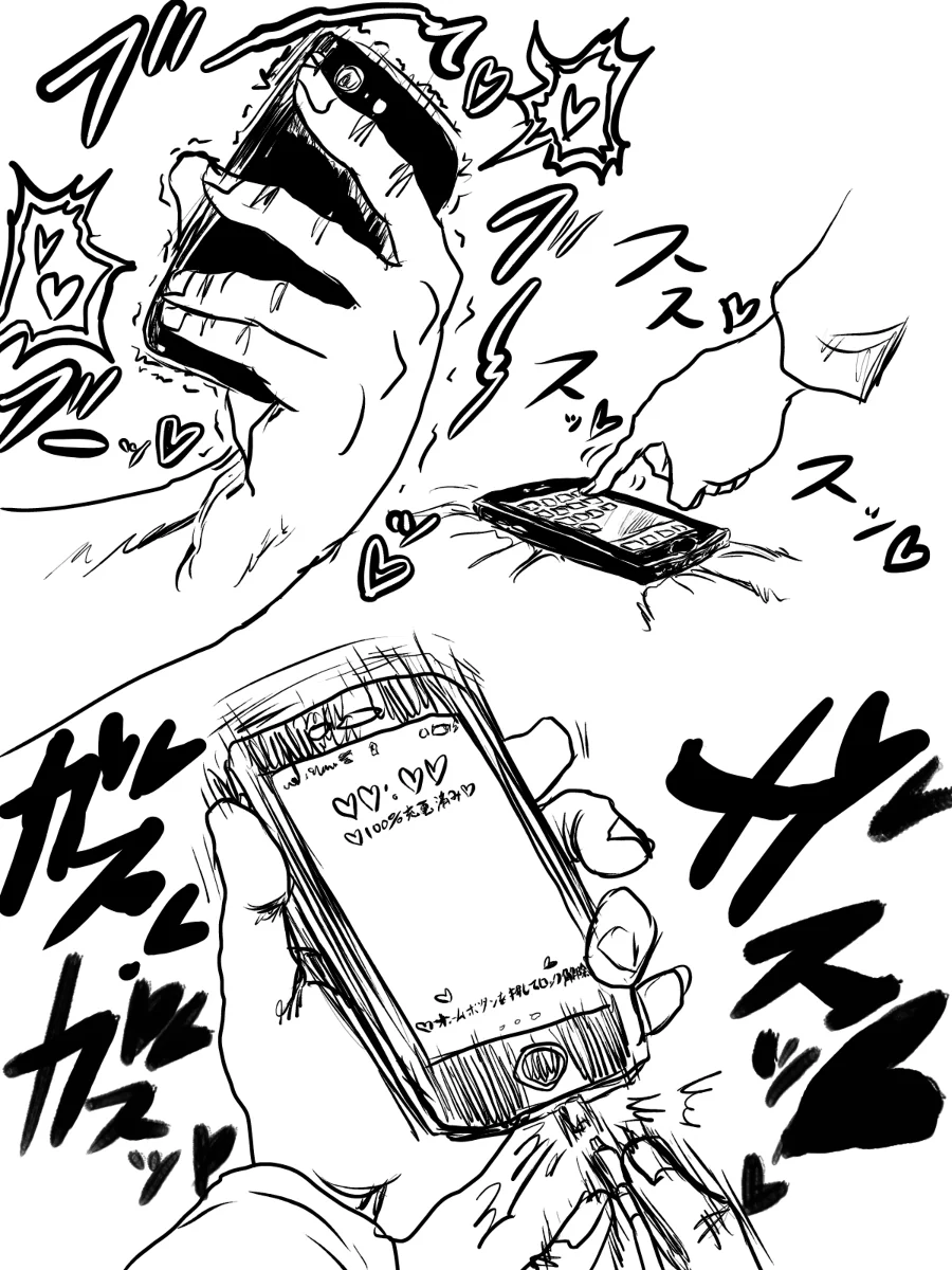 상위 존재에게 사랑받는 manga 이미지 7