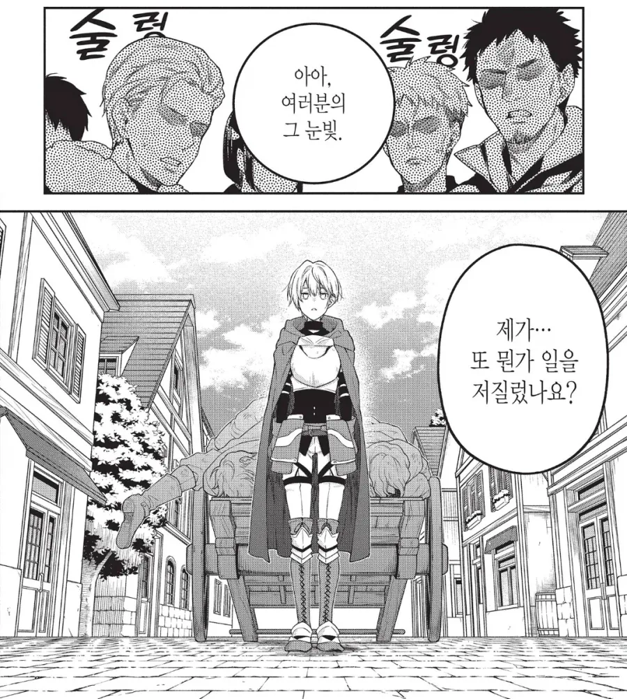 다이의대모험) 자보에라의 굴욕.jpg 이미지 9