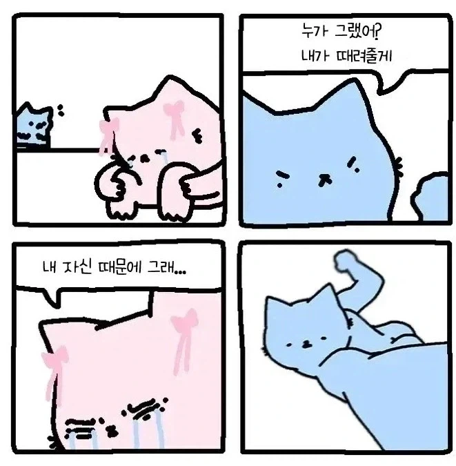 ToonPop - 짧은 웹코믹, 가볍게 한 편씩 이미지 7