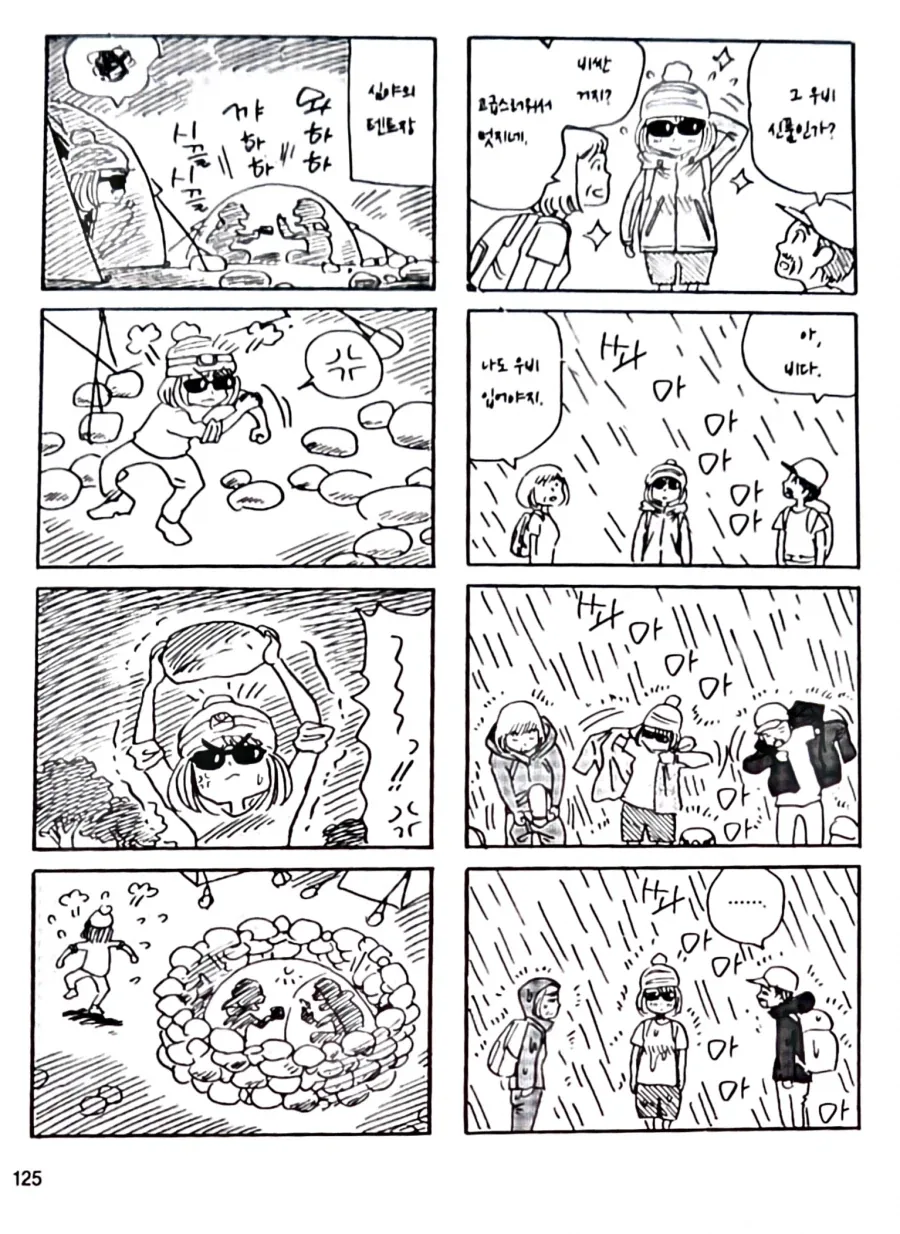 역대 배트카 이미지 10