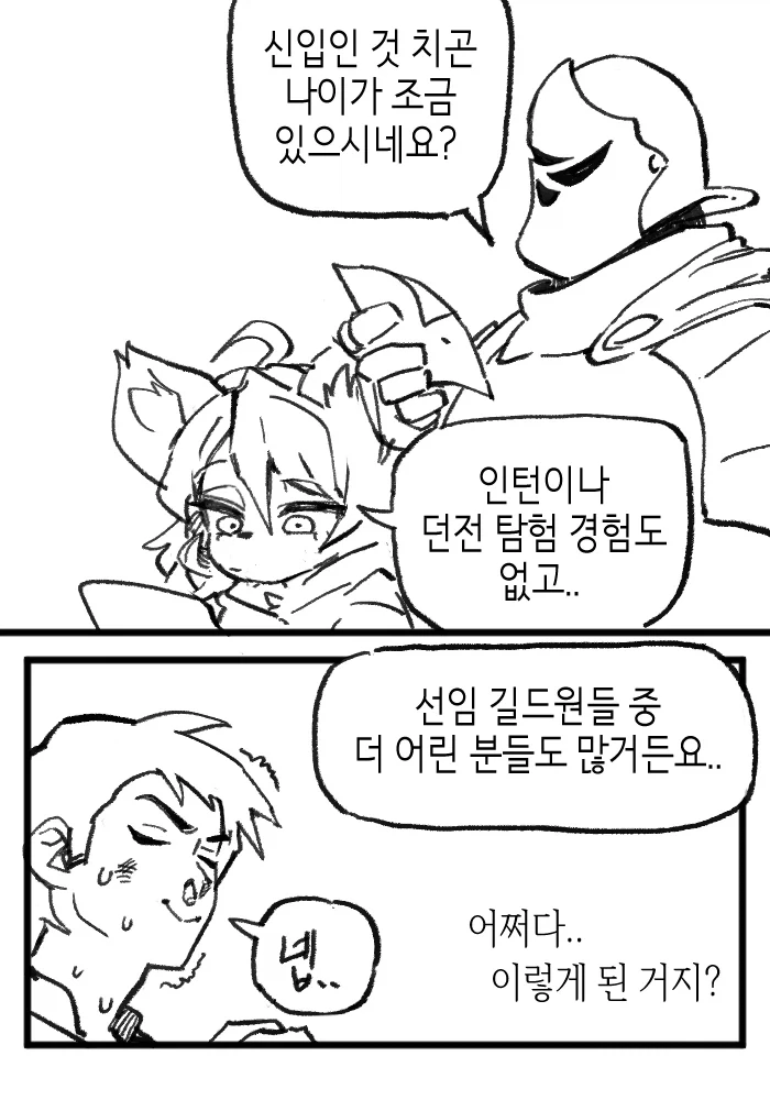 유루캠프 명장면 이미지 12