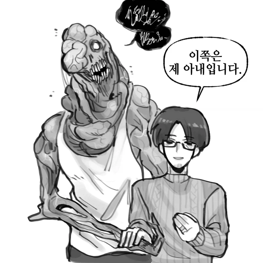 아내의 깜짝이벤트 .manwha 이미지 2