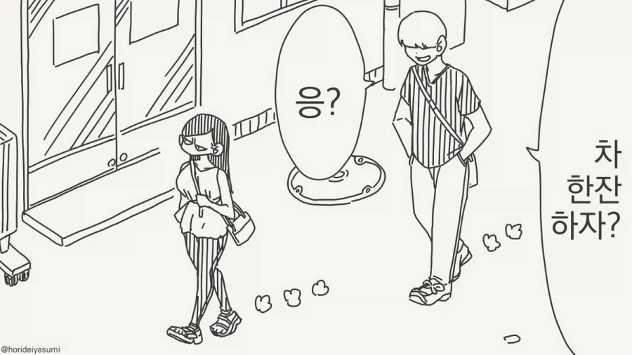 ㅇㄹ만화인데 점점 ㅇㅎ장면 보다 스토리에 몰입하게 되는 만화 이미지 3