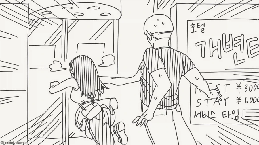 시간 없으니까 본론으로 들어가죠.manhwa - 이미지 4