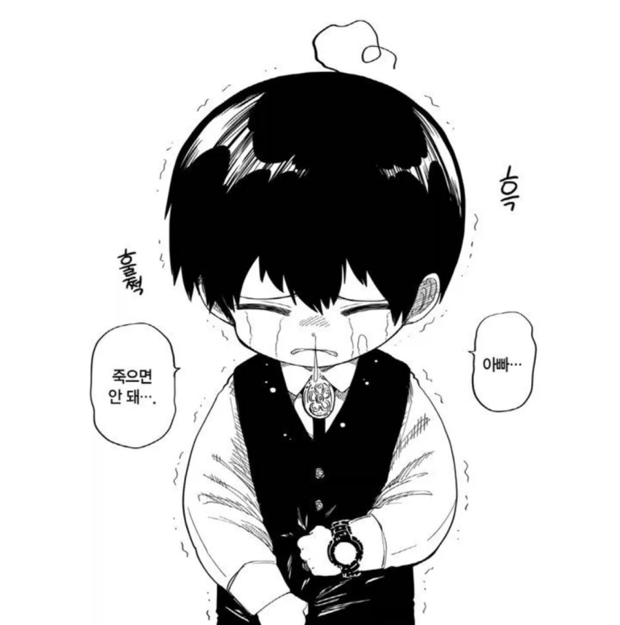 귀여운 아기상어 만화 모음2.manhwa 이미지 4