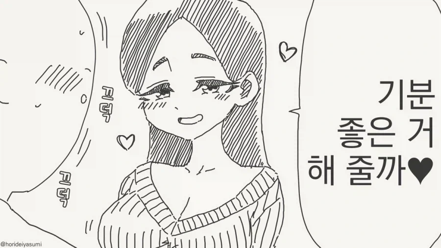 ToonPop - 짧은 웹코믹, 가볍게 한 편씩 이미지 8
