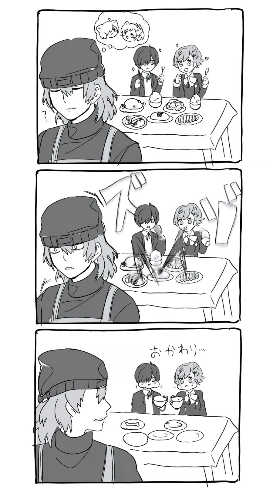 페르소나) 팔척뛰기 요약하는 만화.manhwa 이미지 7