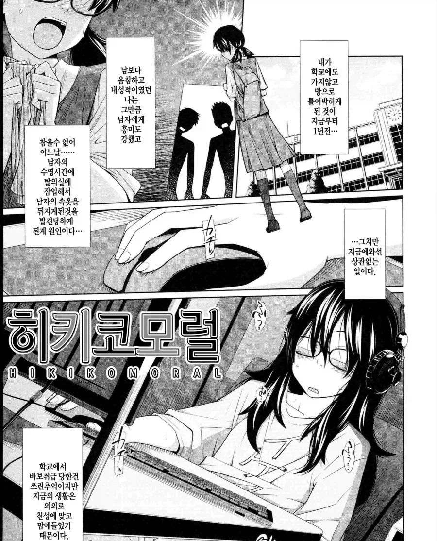 개가 쌌으면 치워야죠!.manhwa 이미지 8