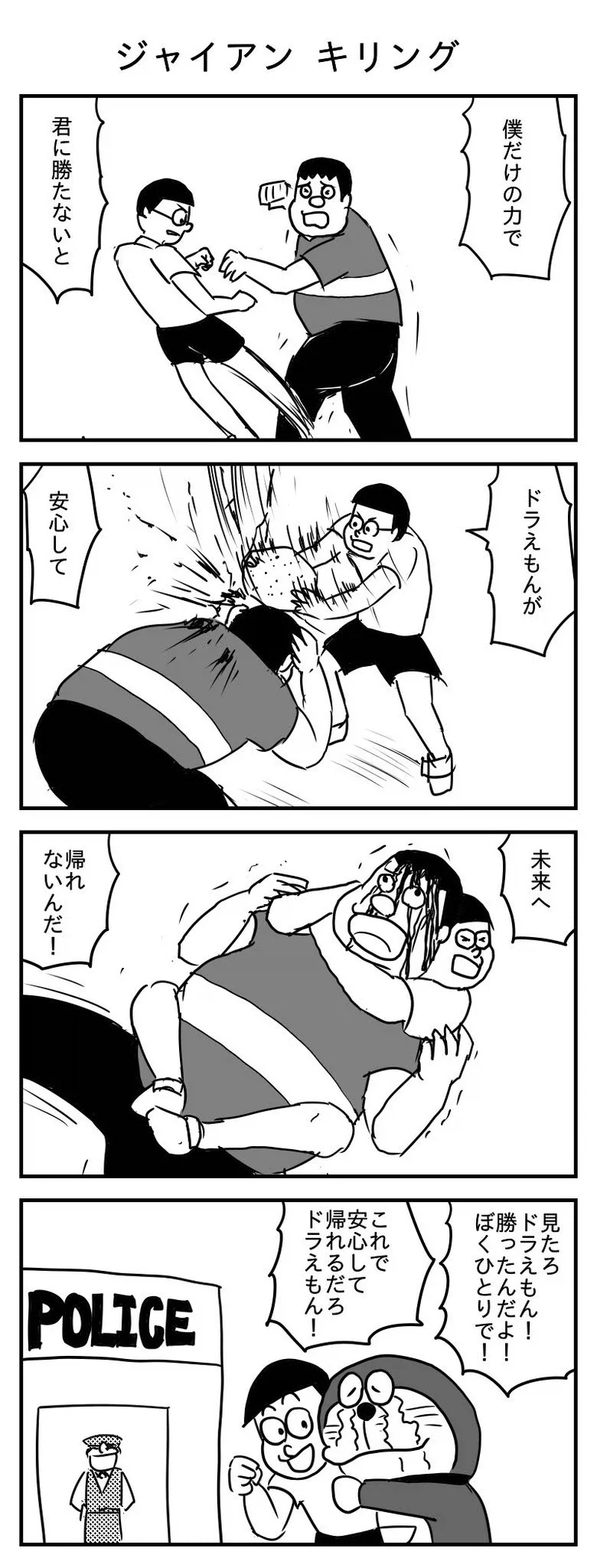 미래를 찍는 카메라.manhwa 이미지 8