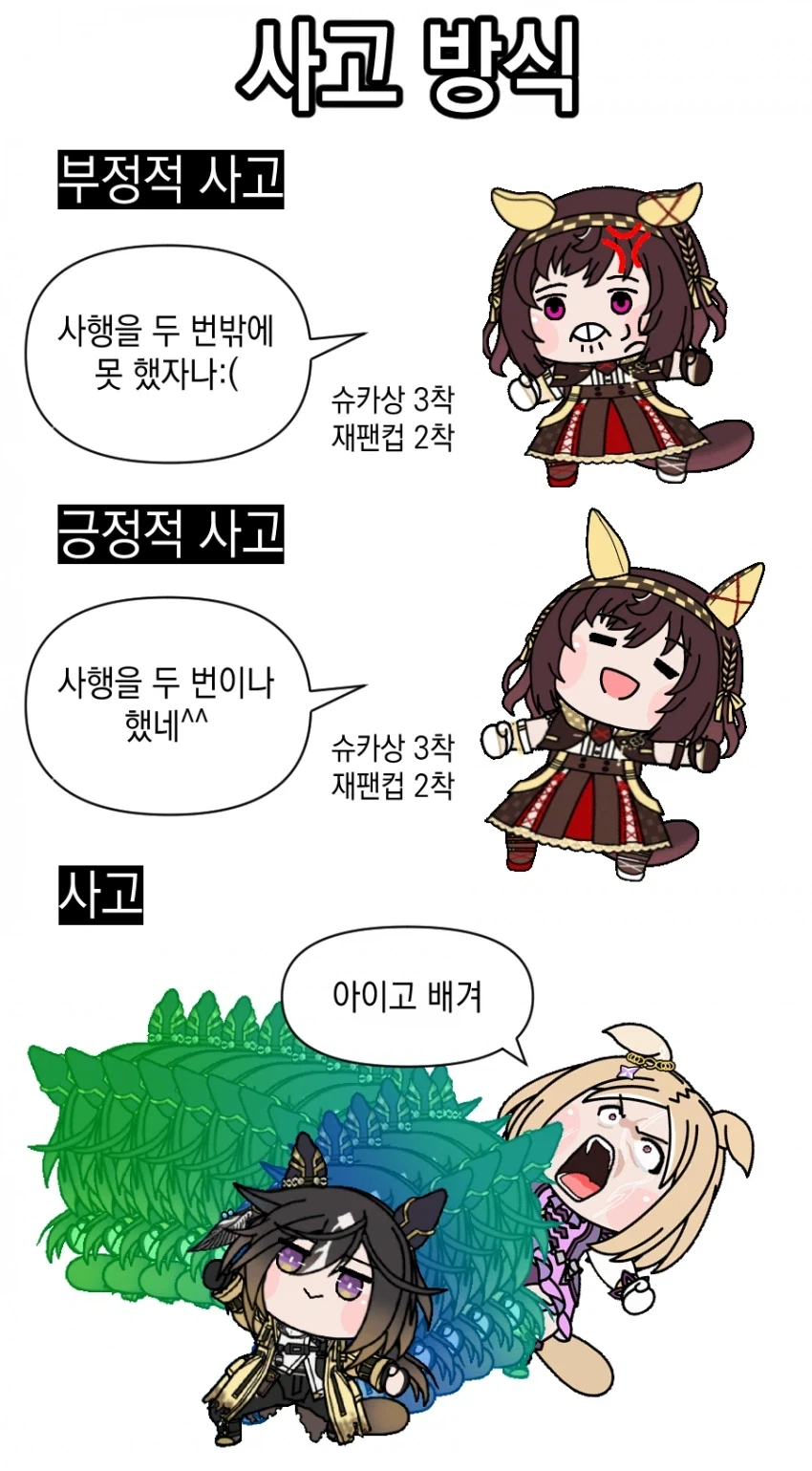 ToonPop - 짧은 웹코믹, 가볍게 한 편씩 이미지 14