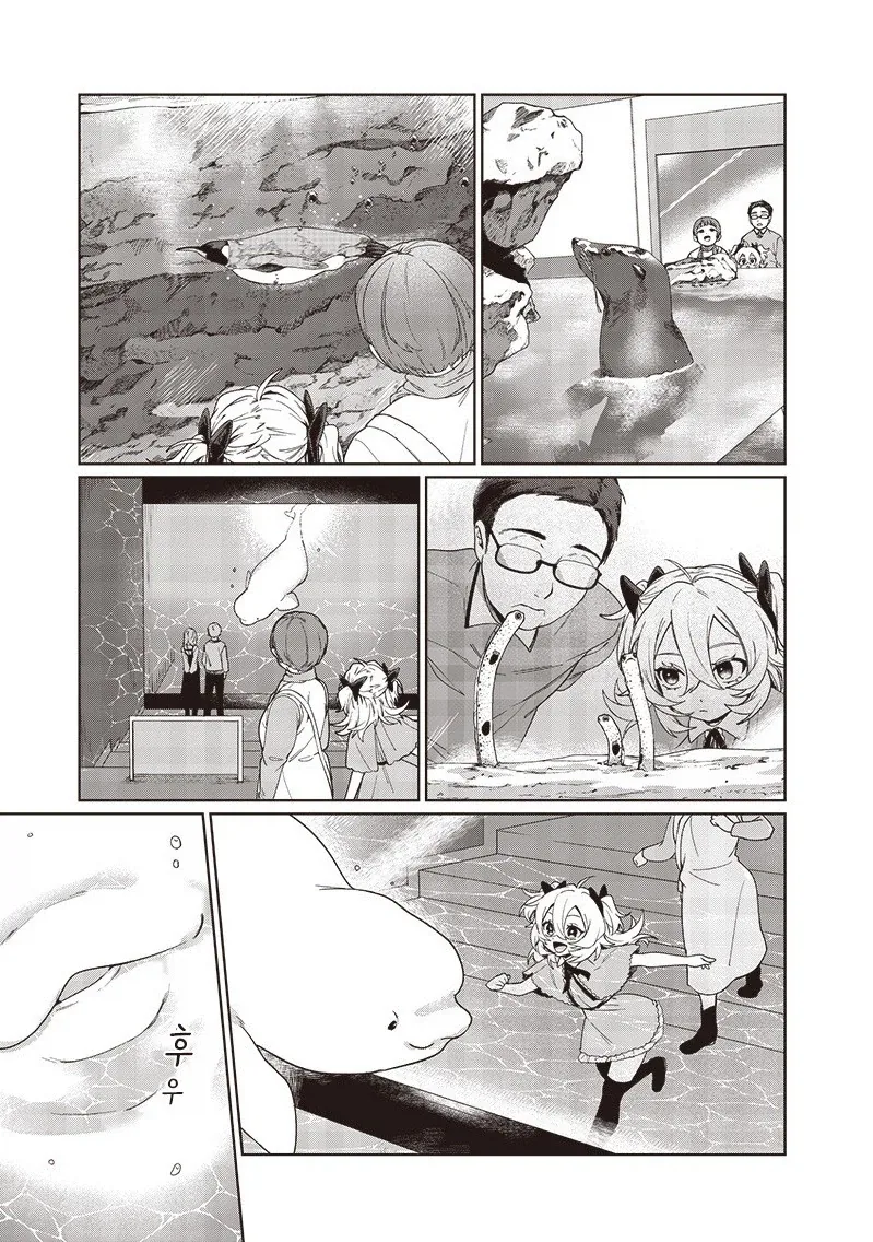 꿈에서 본 여동생.manhwa - 이미지 27