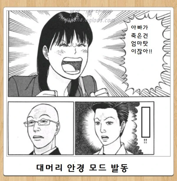 일단은 요리만화 포스터 이미지 13