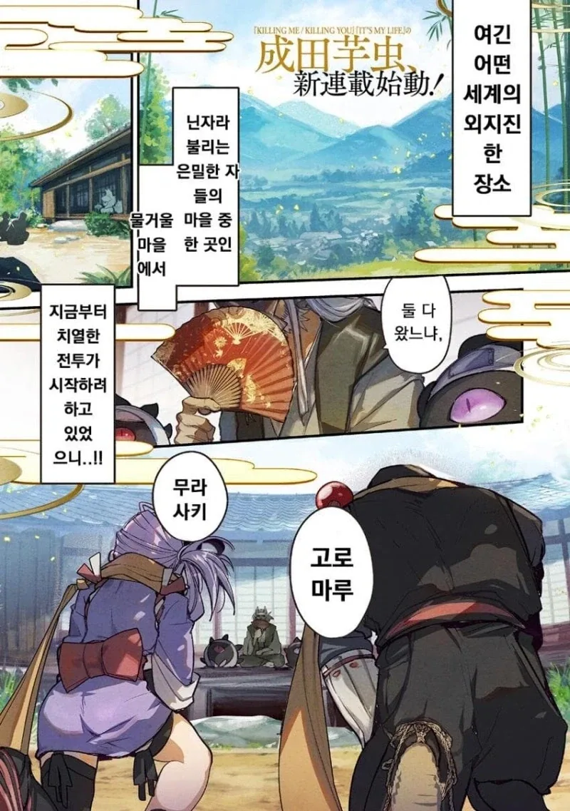 키우는 개가 만화 캐릭터 닮았다는 사람.jpg 이미지 21