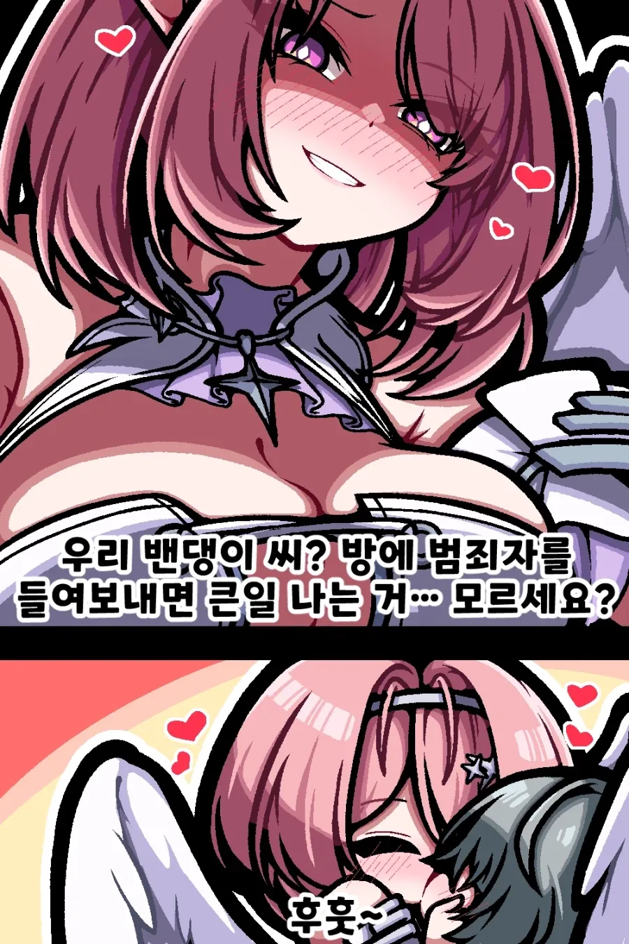 ToonPop - 짧은 웹코믹, 가볍게 한 편씩 이미지 11