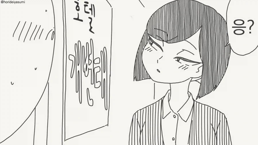 얌전한 고양이가 부뚜막에 먼저 오른다.manhwa - 이미지 3