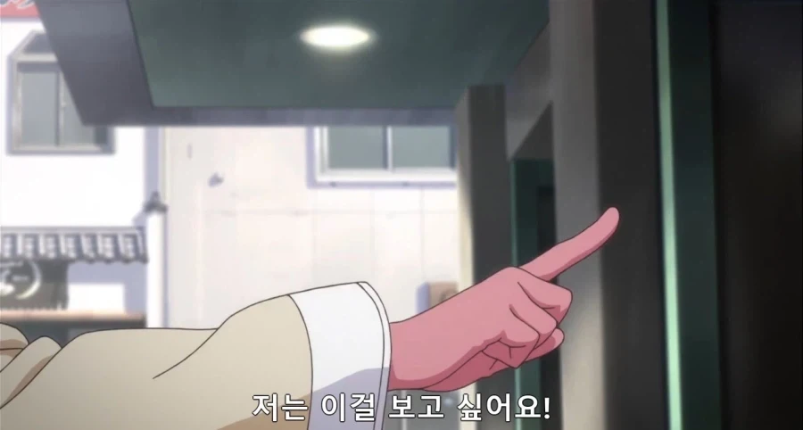 [내청코] 혼자만 보법이 다른 남자 - 이미지 7