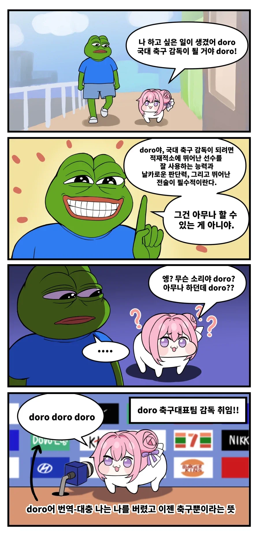 ToonPop - 짧은 웹코믹, 가볍게 한 편씩 이미지 7