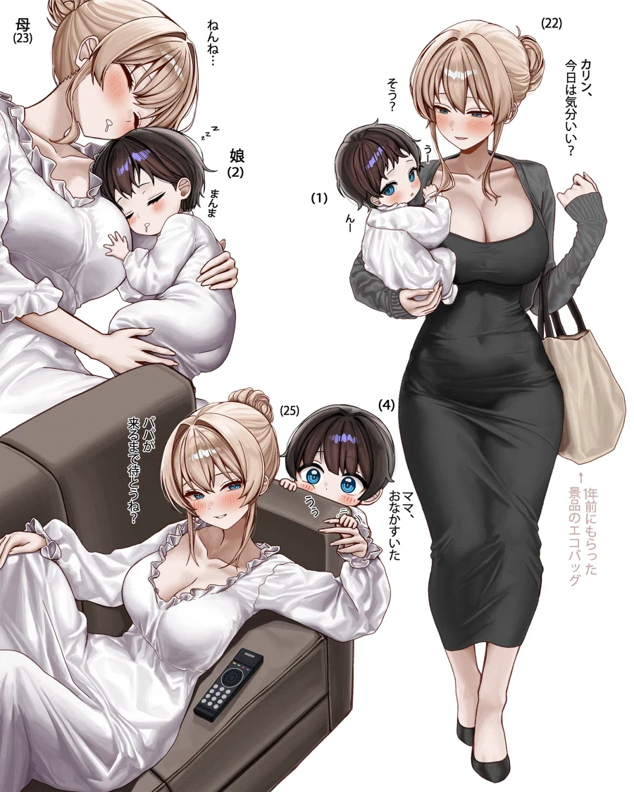 난 하겐다즈가 좋아.manhwa 이미지 6