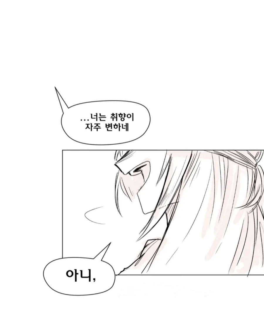 취향이 변하지 않는 그녀.manhwa - 이미지 4