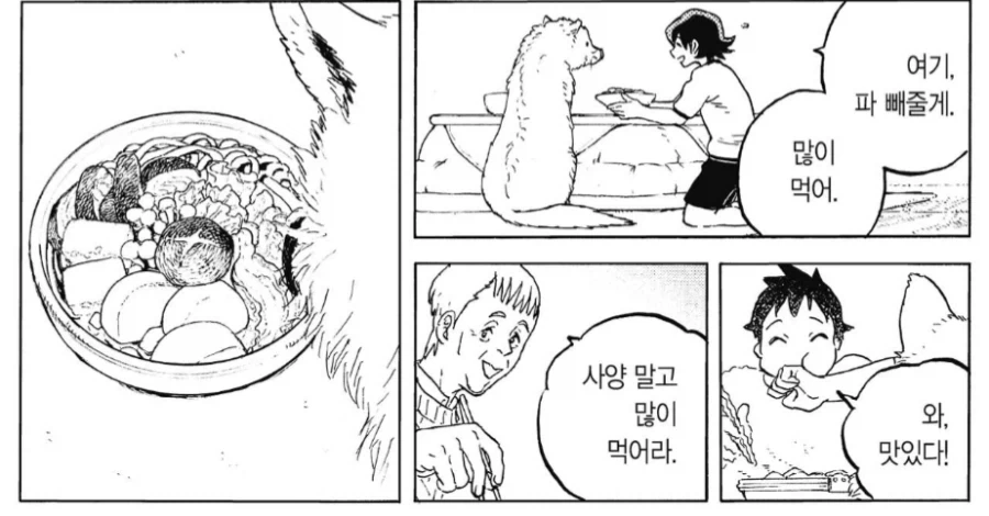ToonPop - 짧은 웹코믹, 가볍게 한 편씩 이미지 20